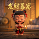 福彩双色球基本走势图综合版500期
